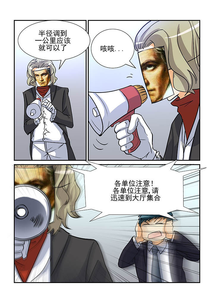 第89章：3