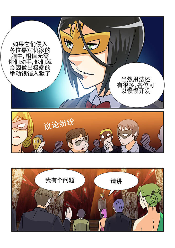第77章：4