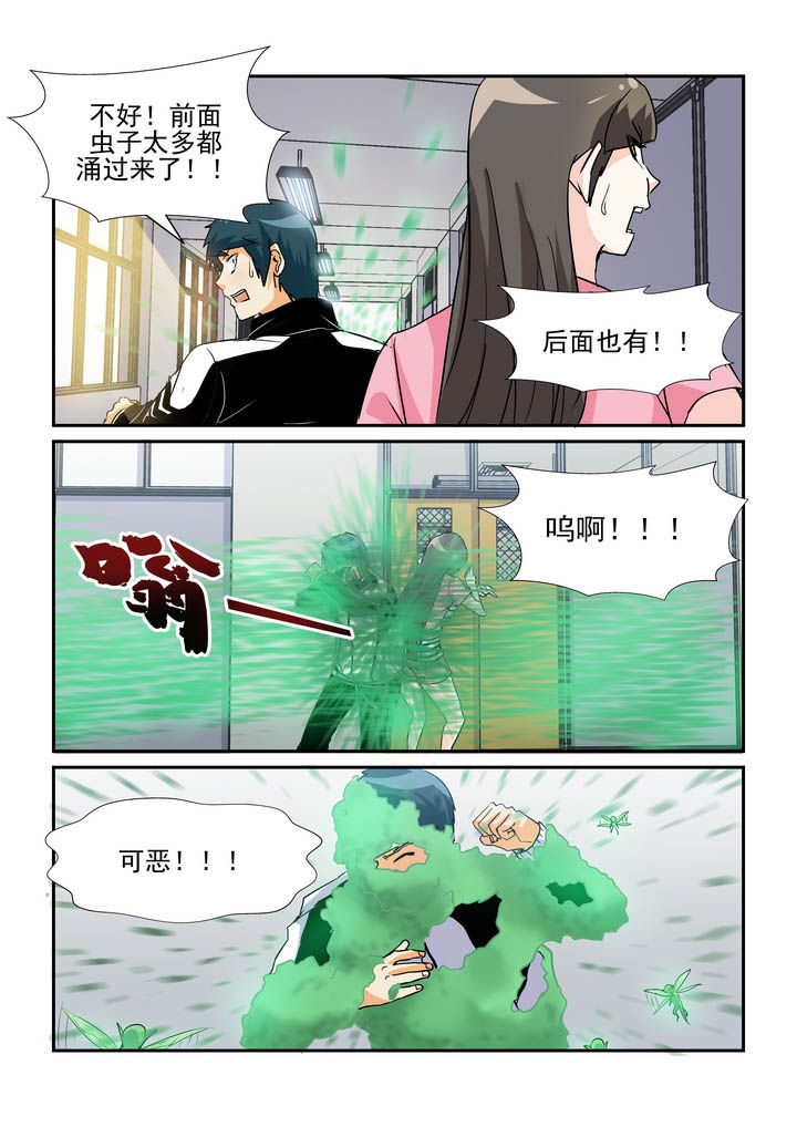第61章：4