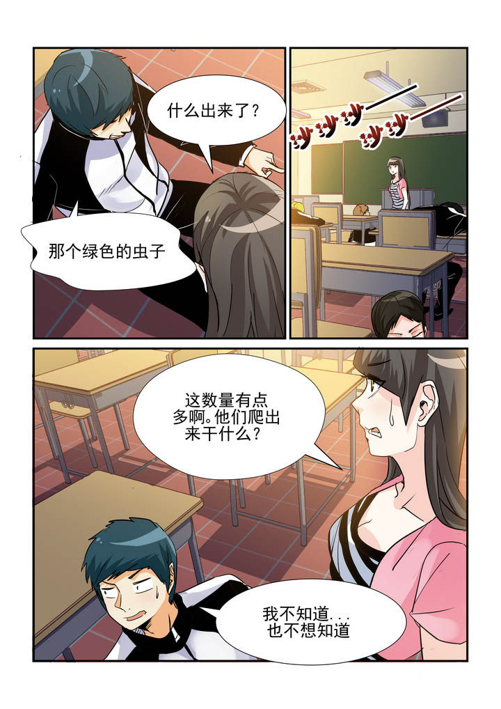 第61章：2