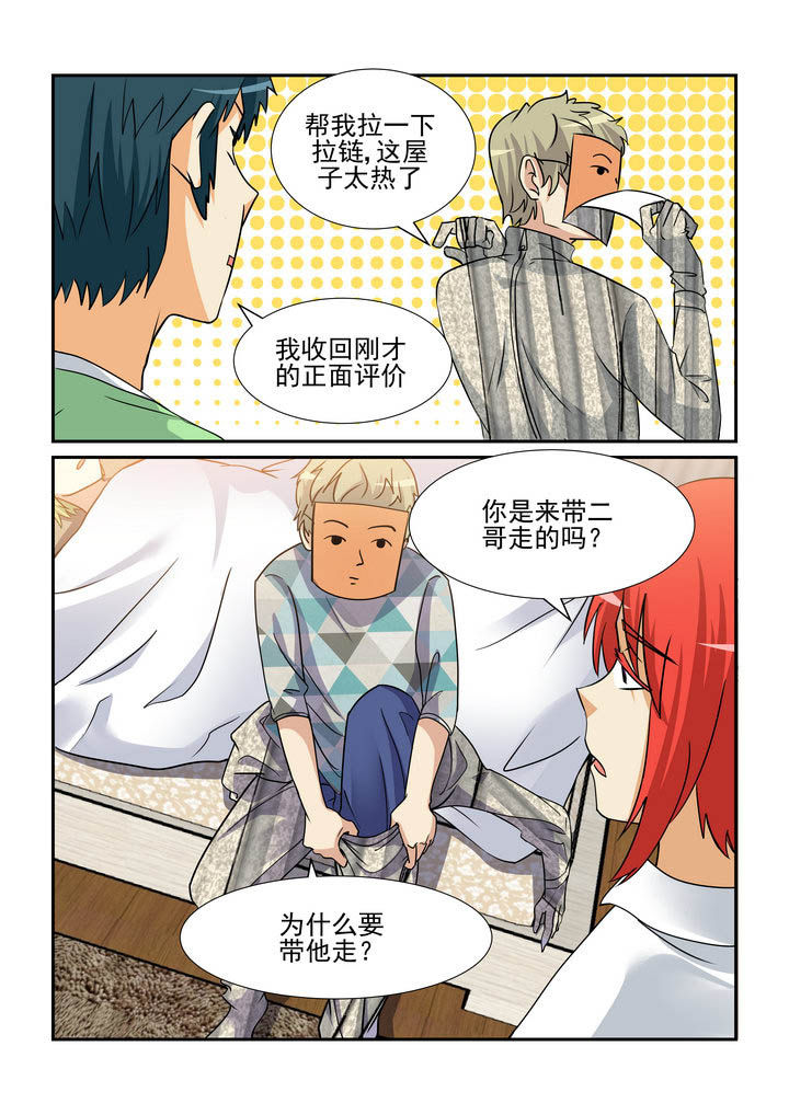 第153章：0