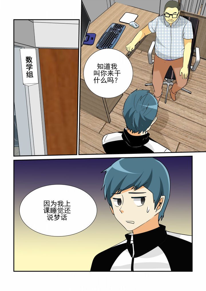 第16章：3
