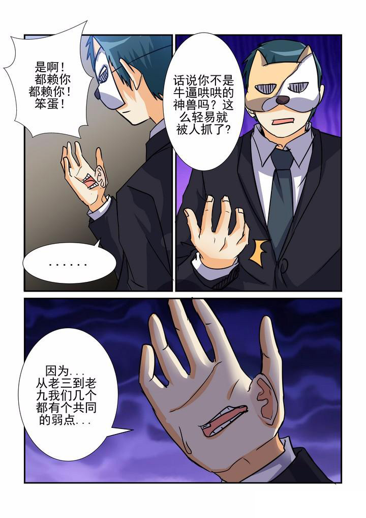 第74章：2
