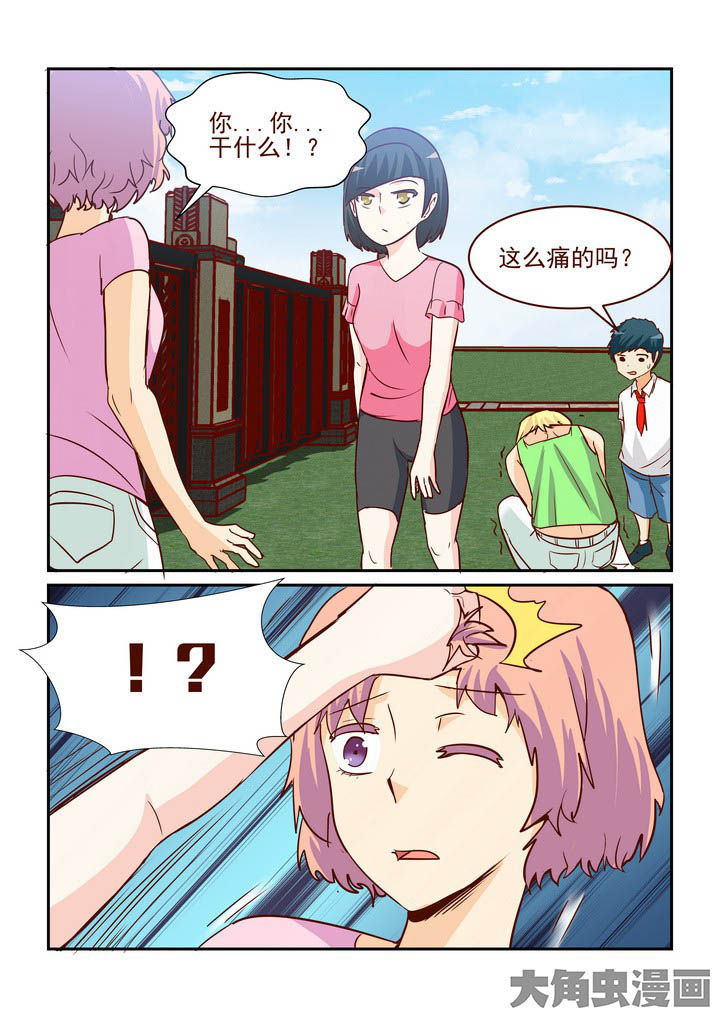 第237章：3