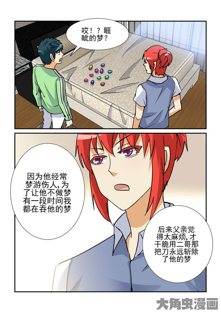 第128章：0