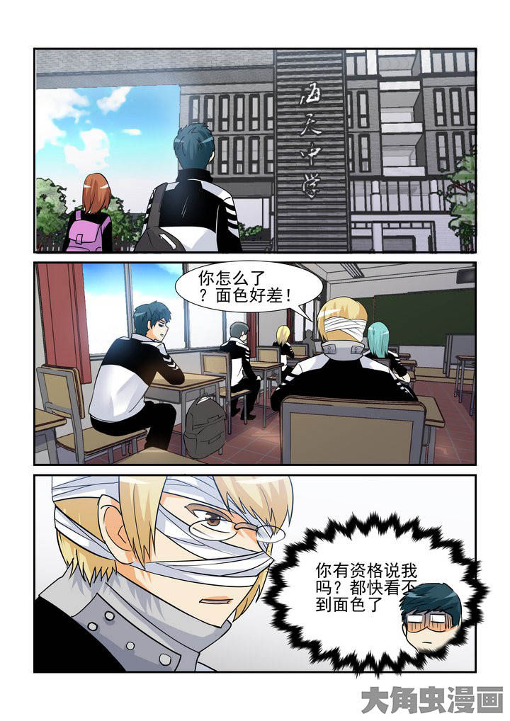第105章：0