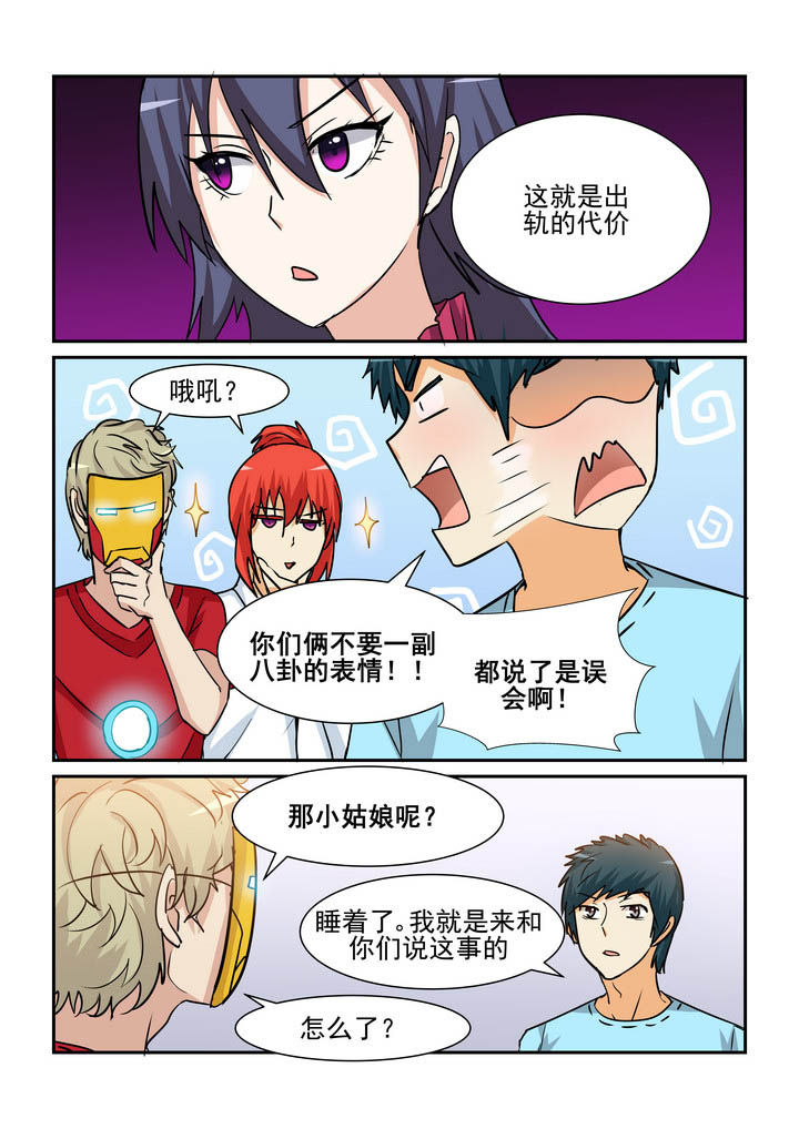 第168章：0
