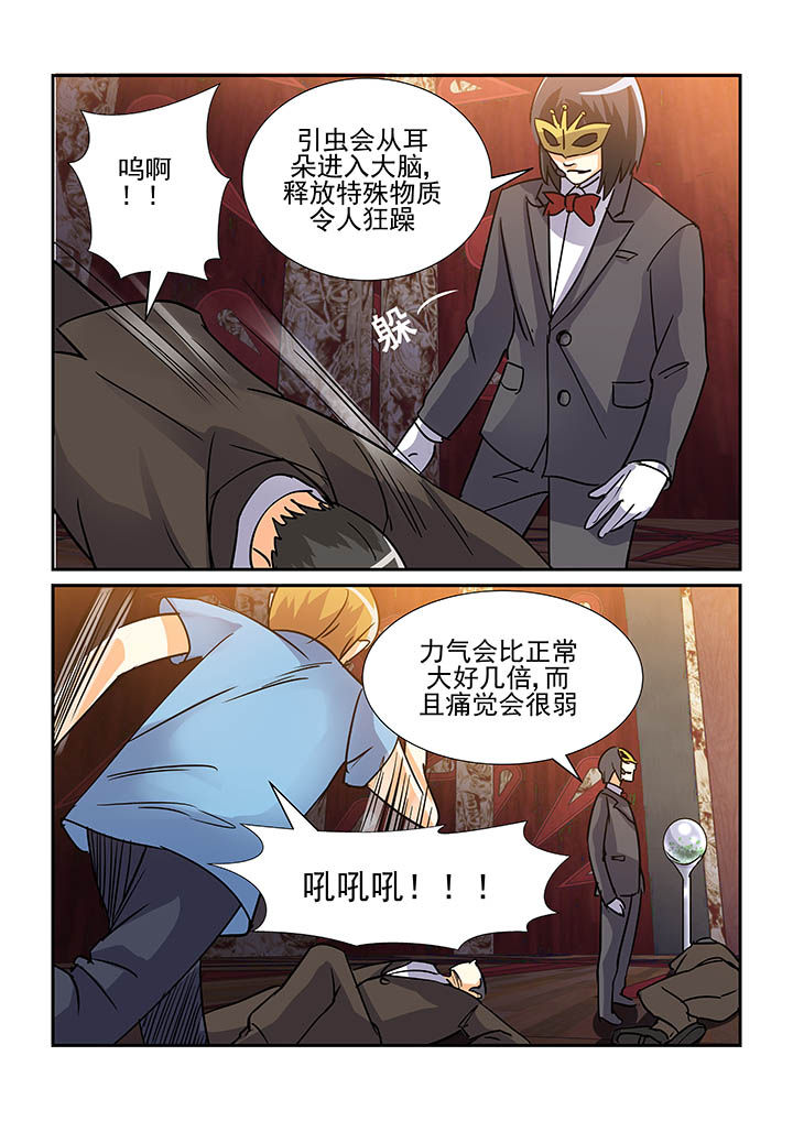 第77章：1