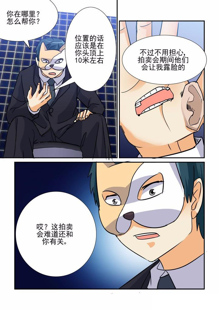 第74章：4