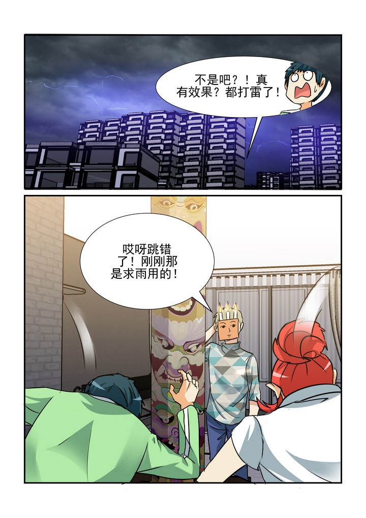 第154章：2