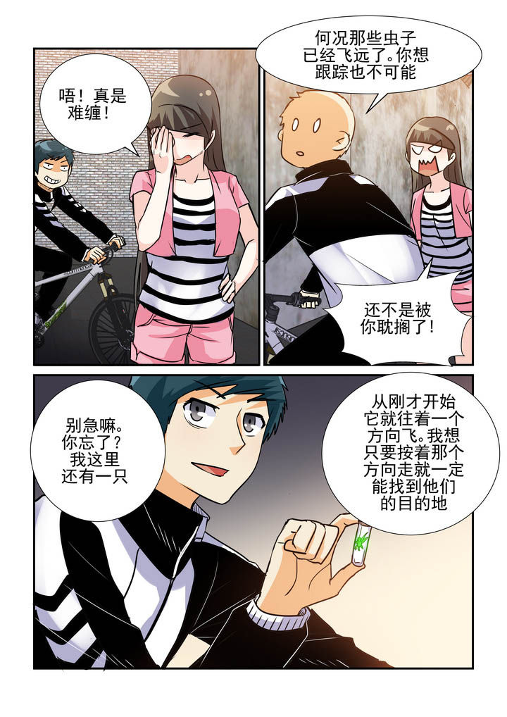 第66章：4
