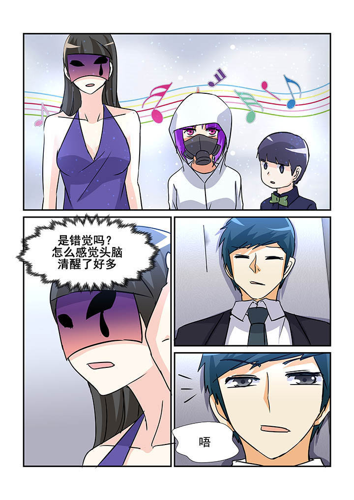 第87章：3