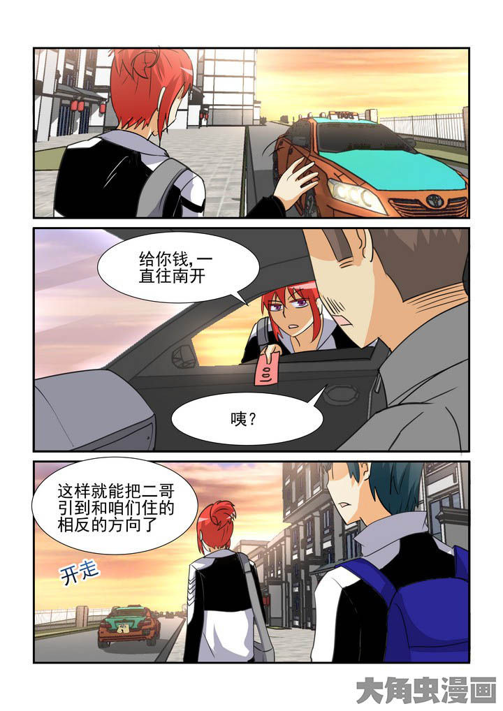 第110章：4