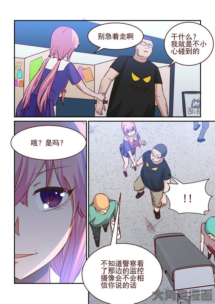 第230章：2