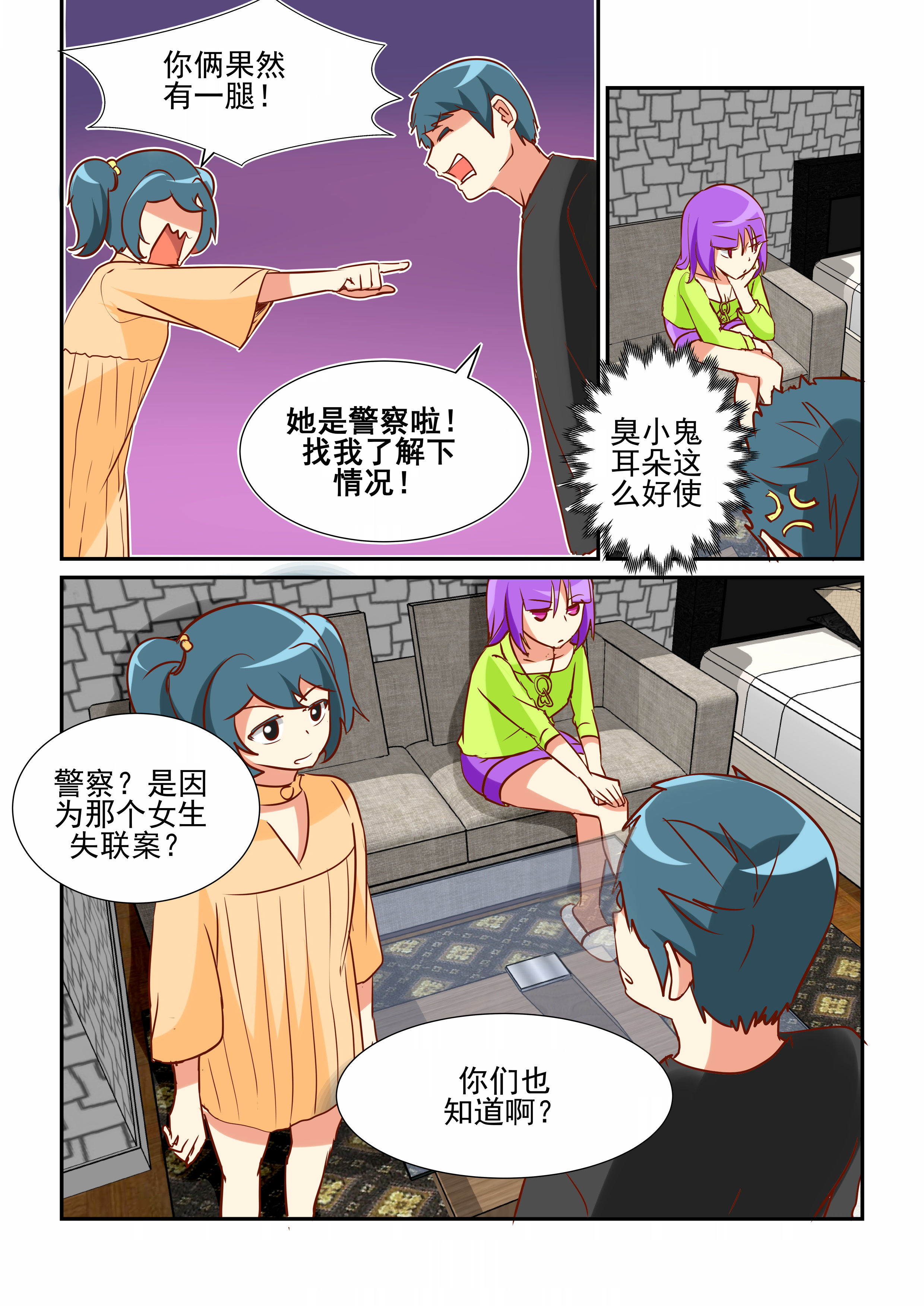 第25章：1