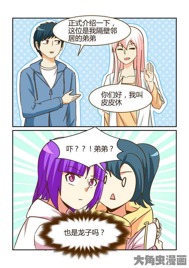 第269章：1