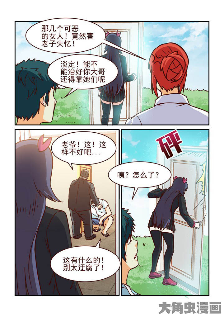 第211章：2