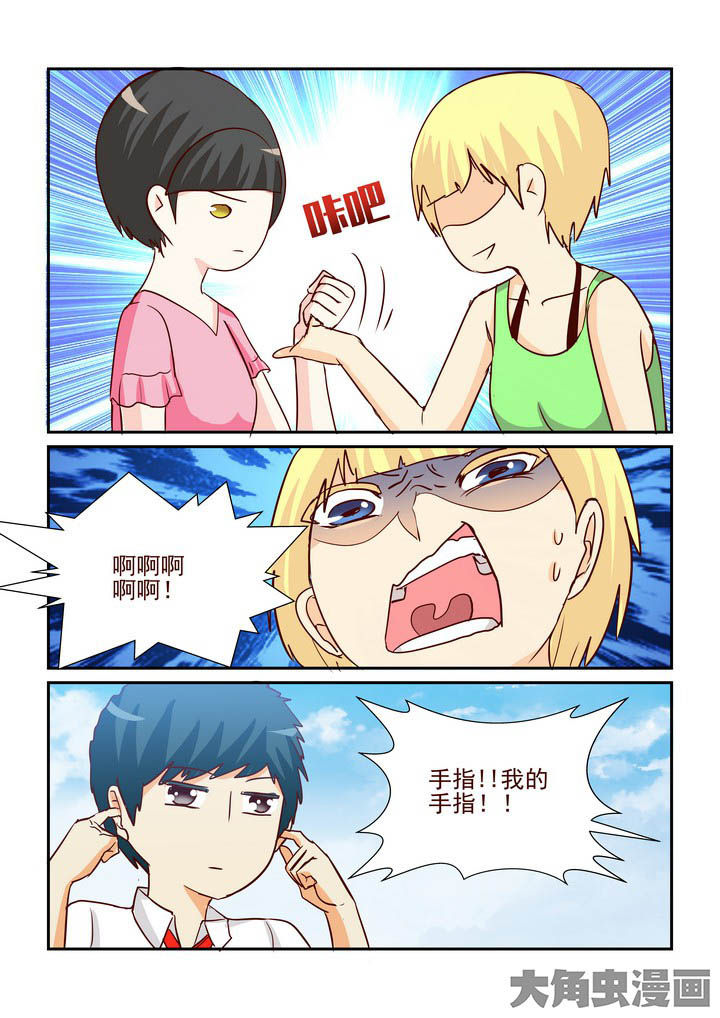 第237章：2