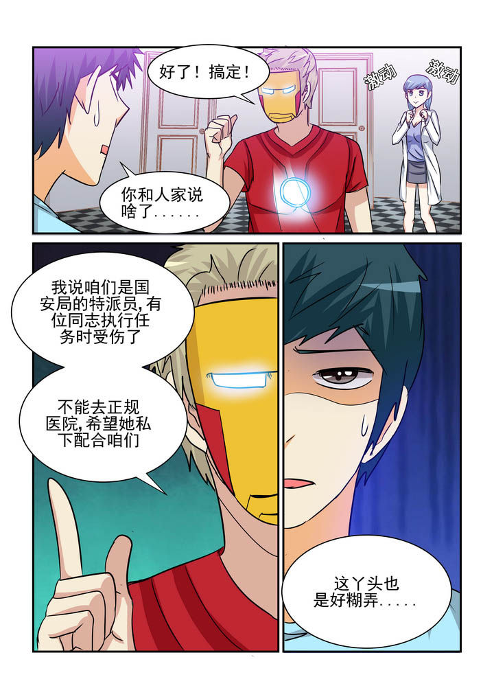 第181章：4