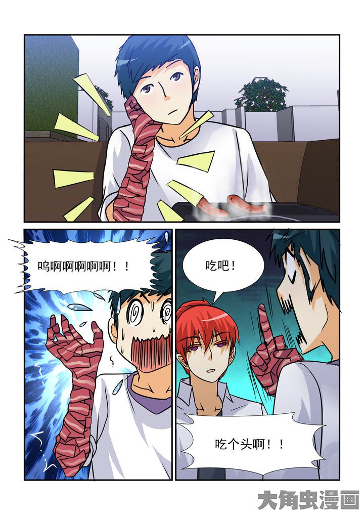 第98章：2