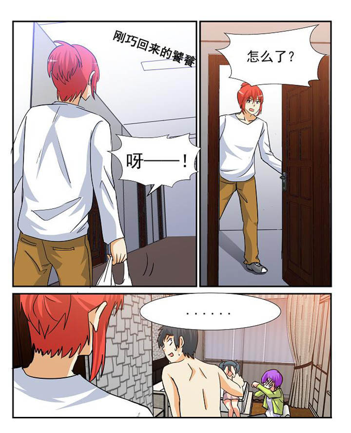 第146章：4