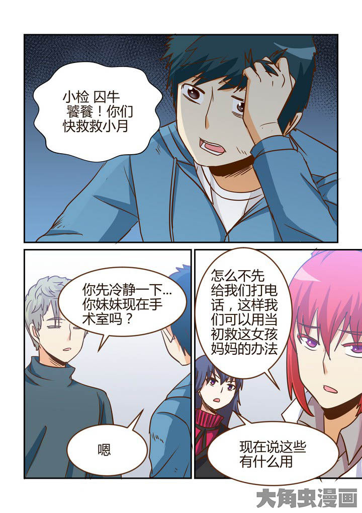 第272章：2