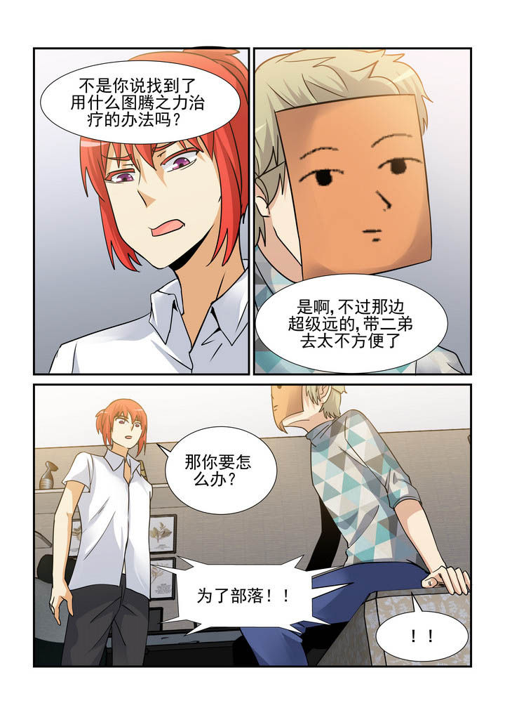 第153章：1