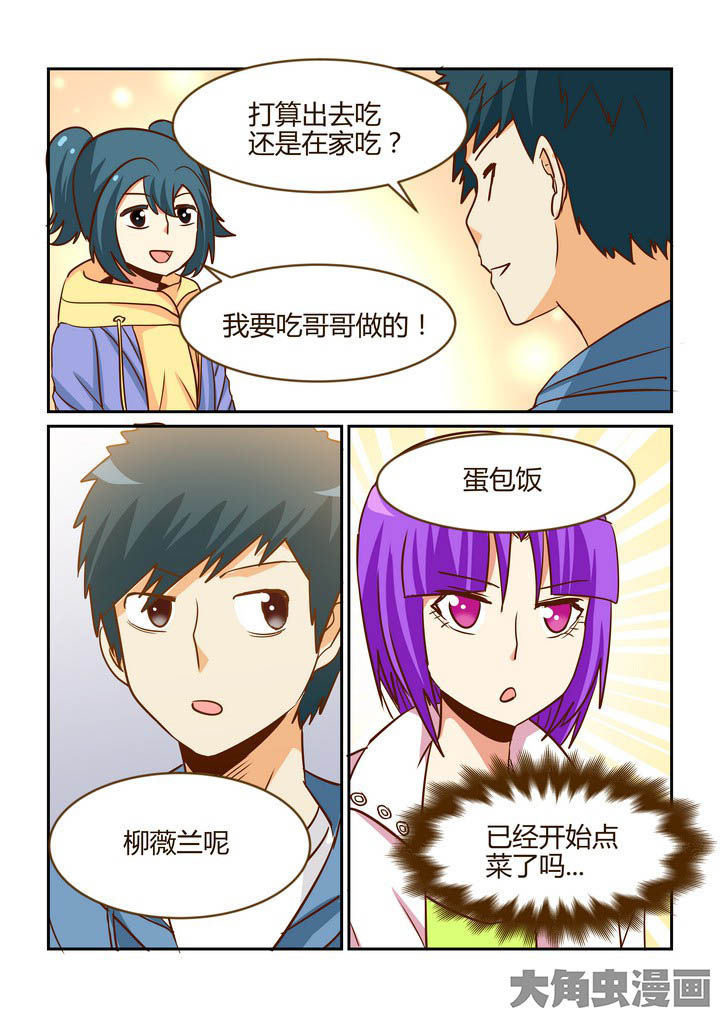 第270章：2
