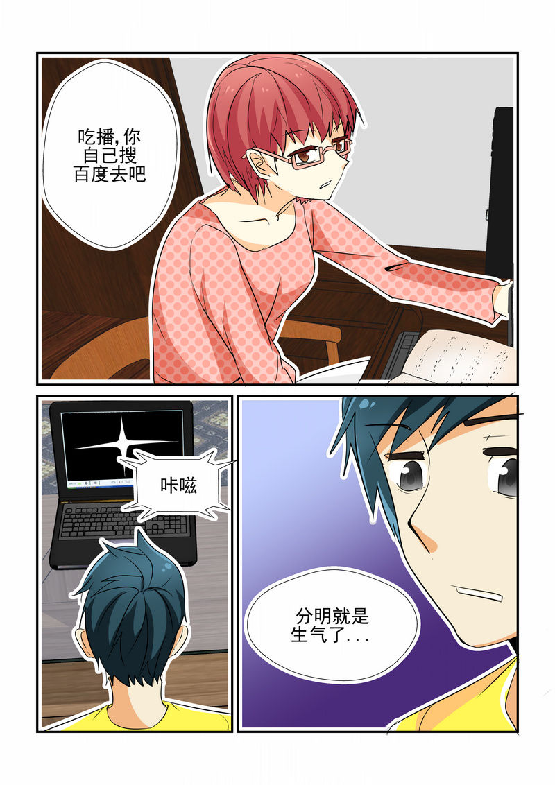 第4章：4