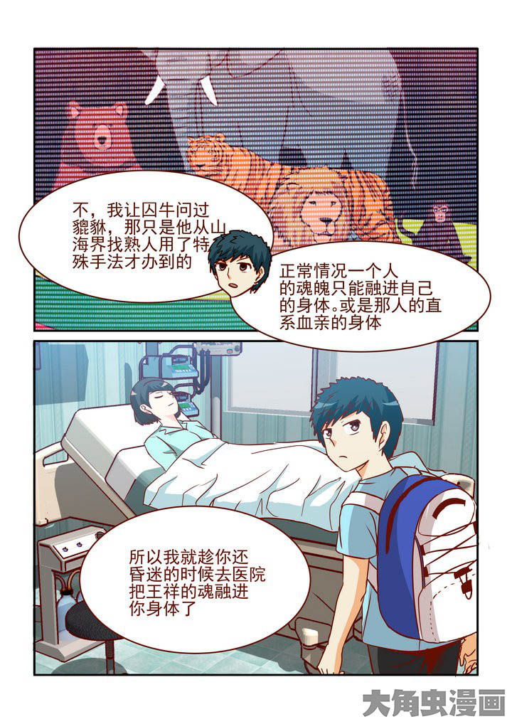 第254章：1
