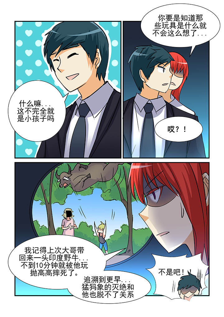 第90章：2