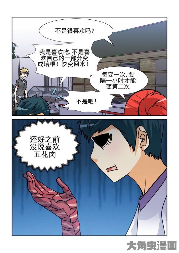 第98章：3