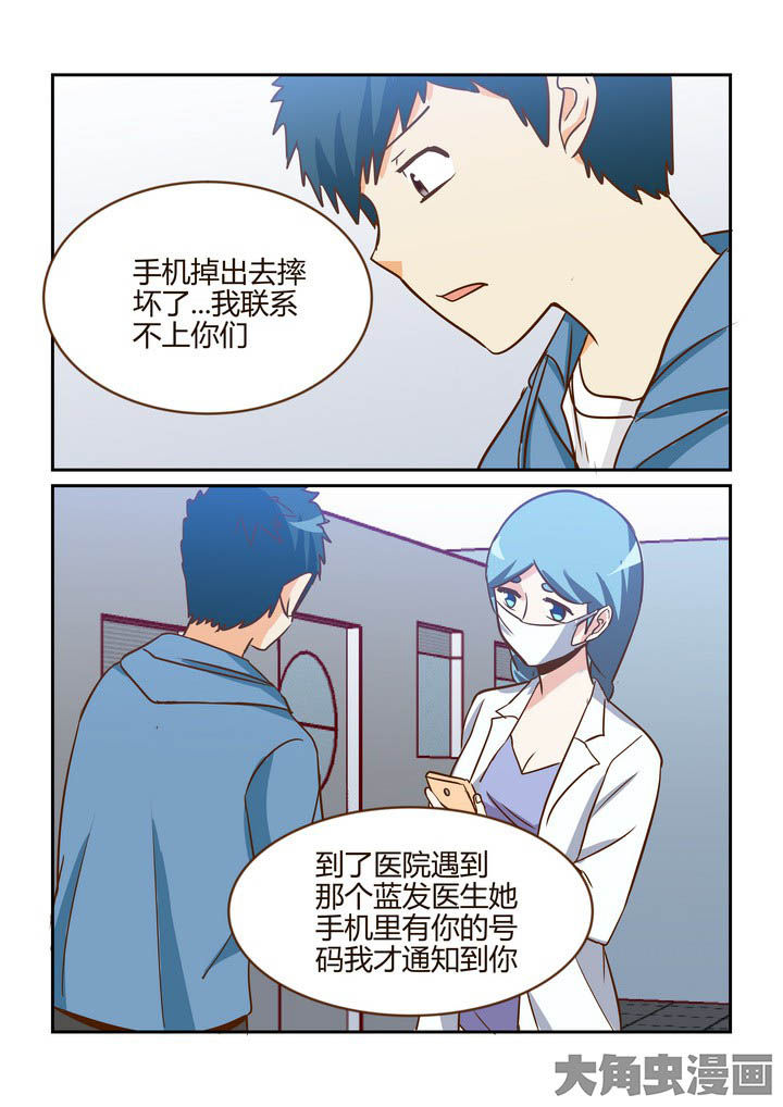 第272章：3