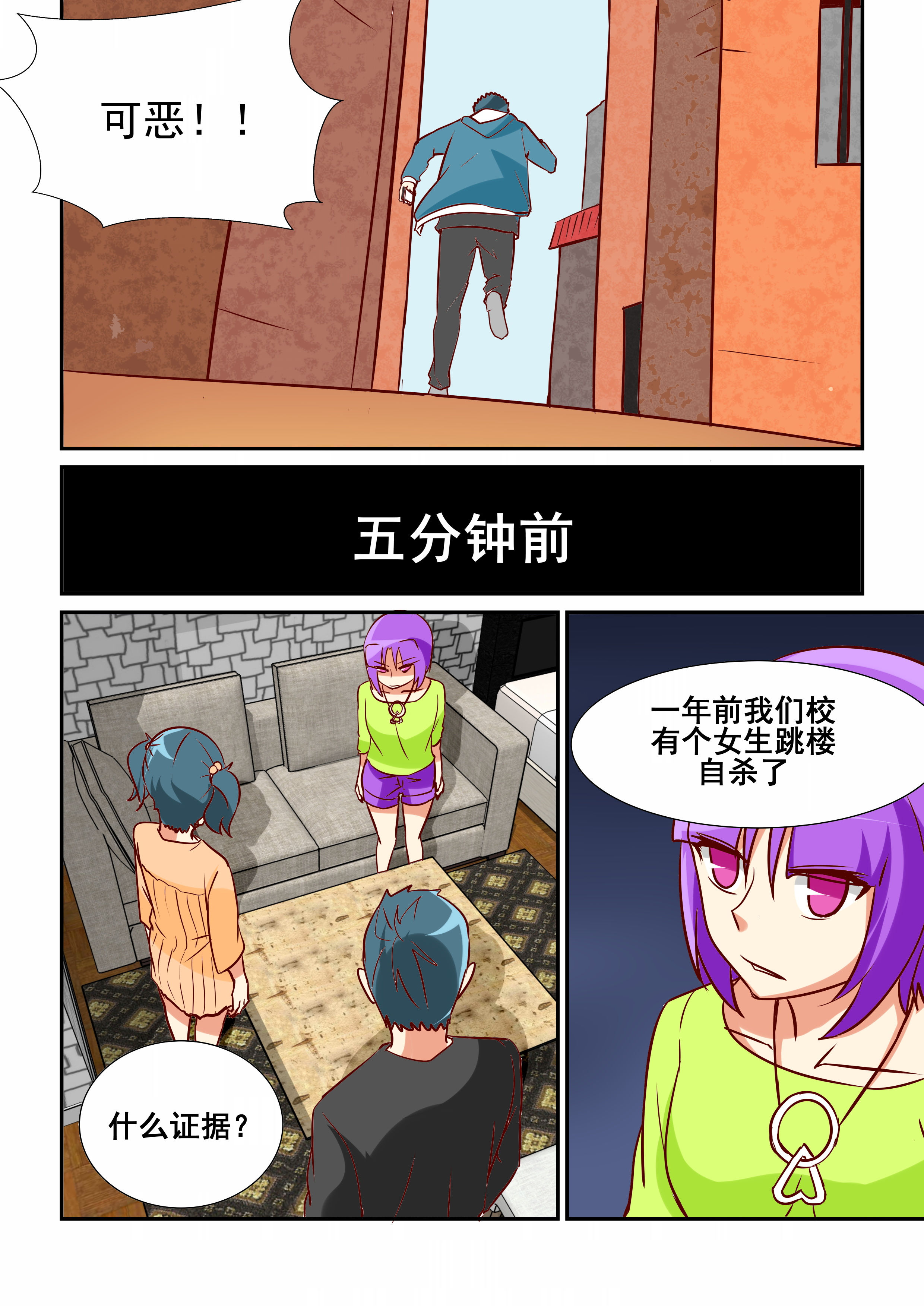 第26章：1