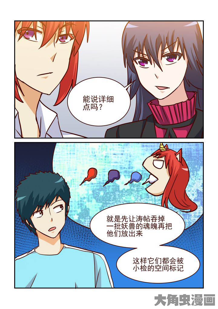 第218章：4