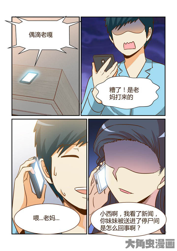 第282章：2