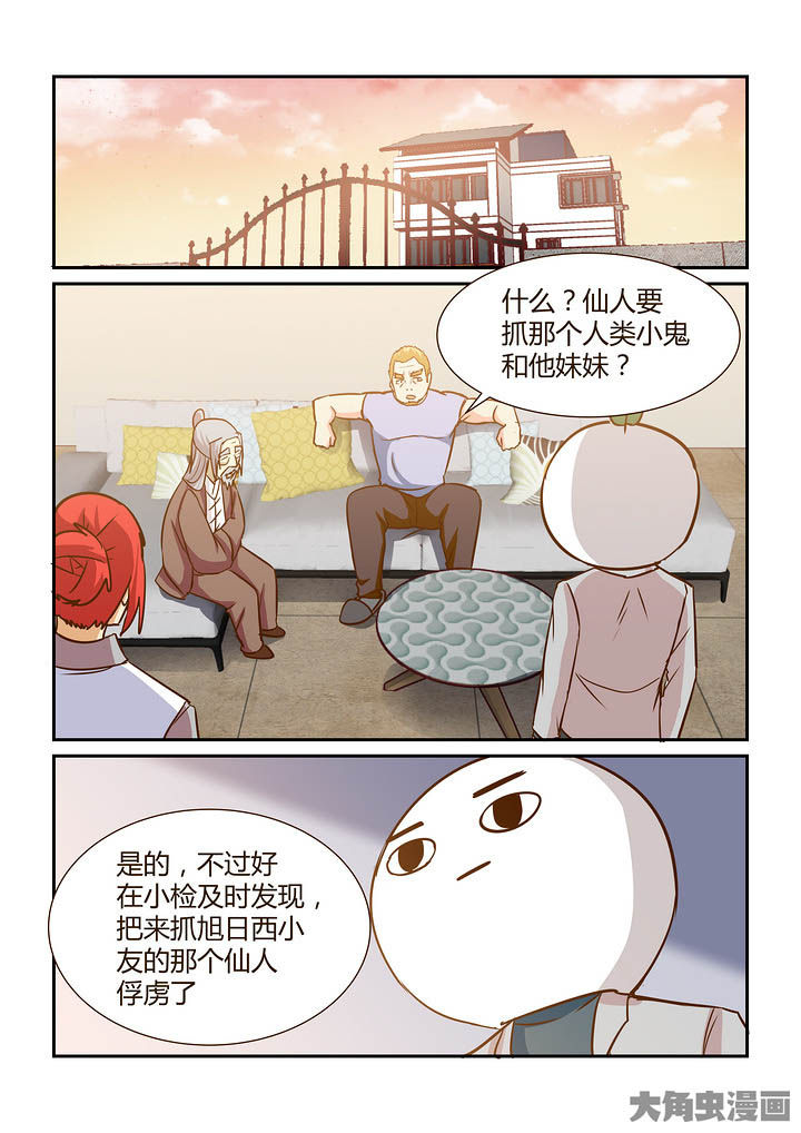 第300章：0