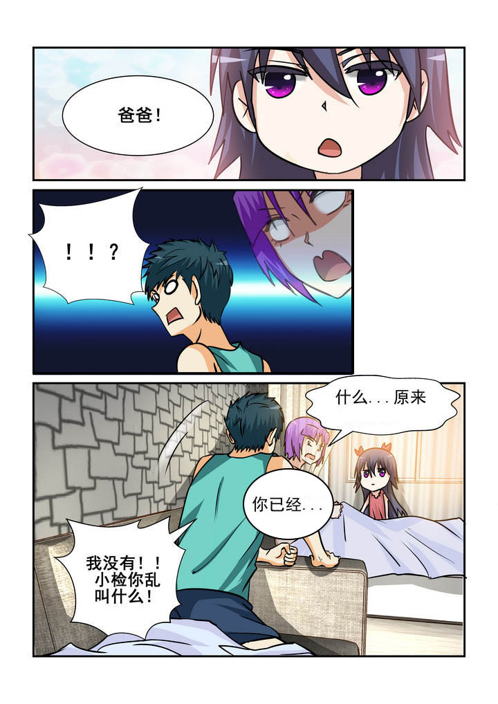 第170章：2