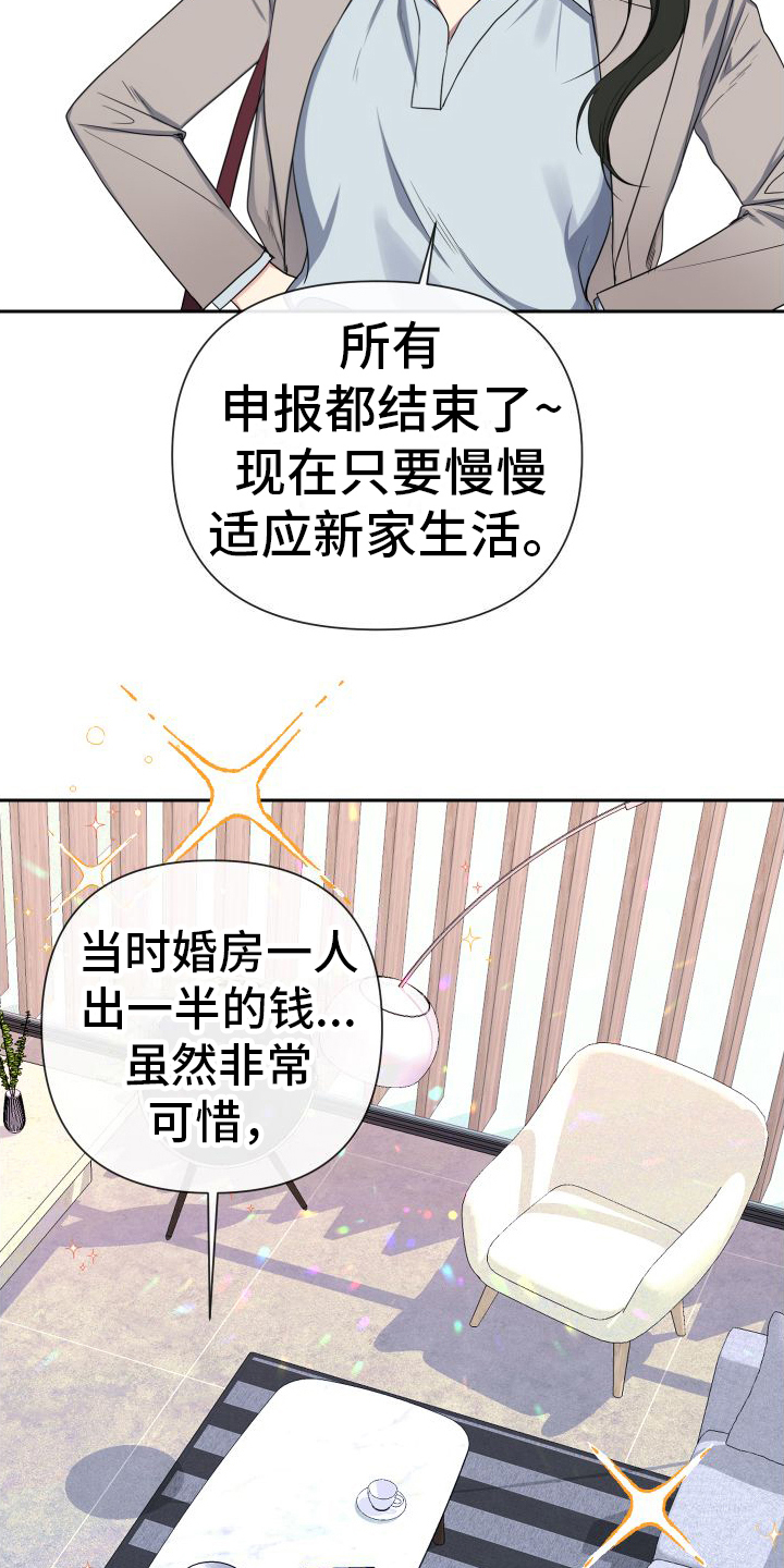 第2章：纠缠2
