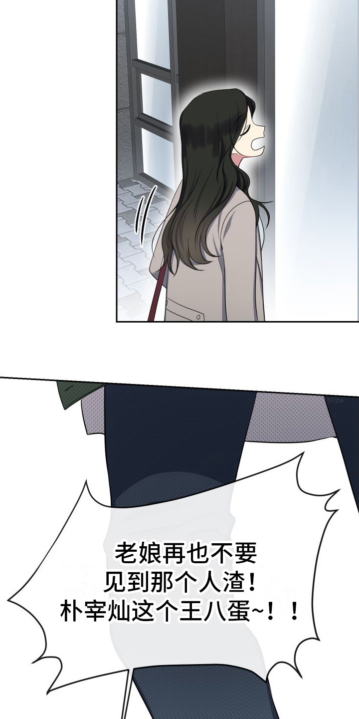 第2章：纠缠4