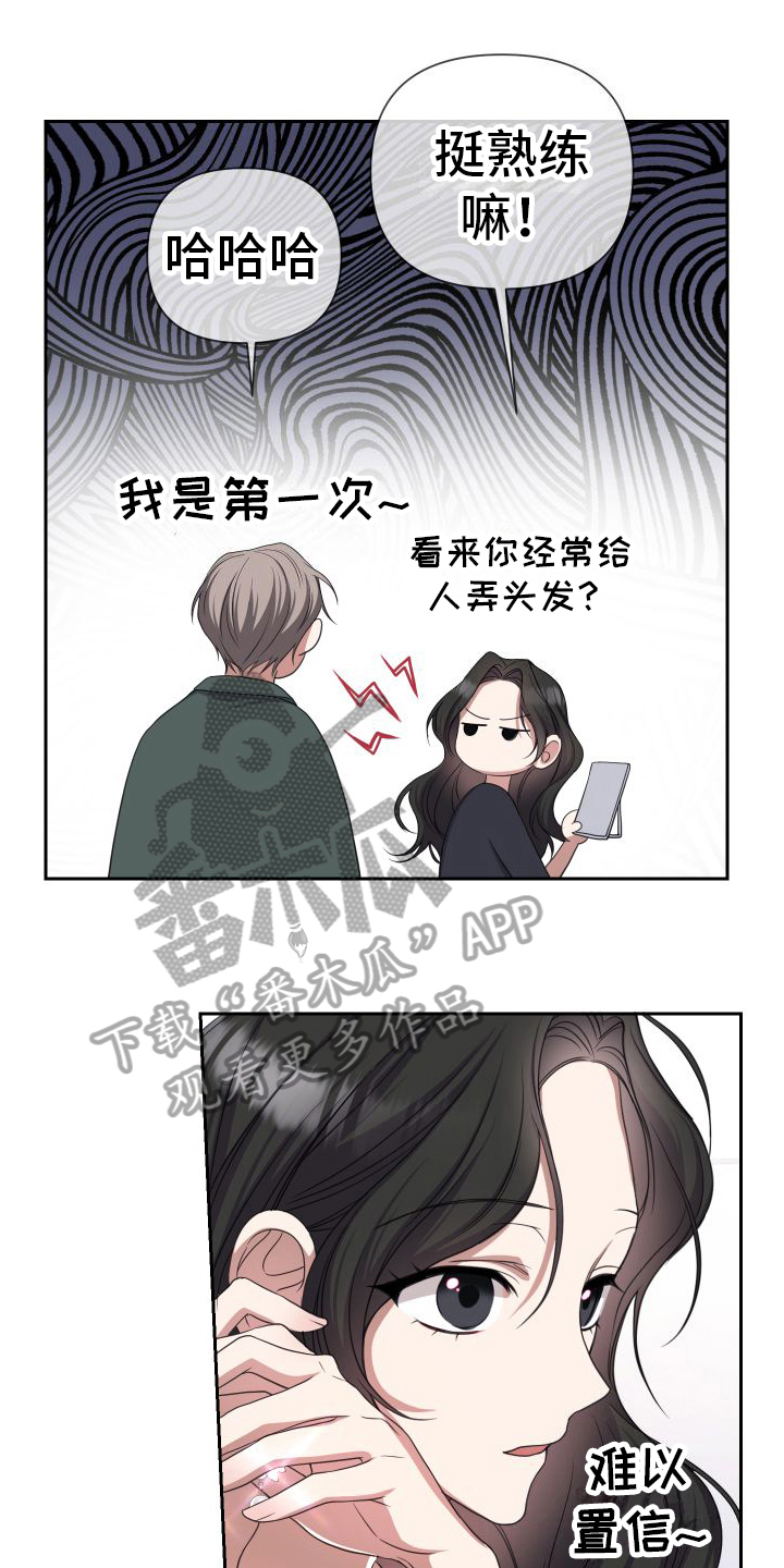 第15章：我们在一起0