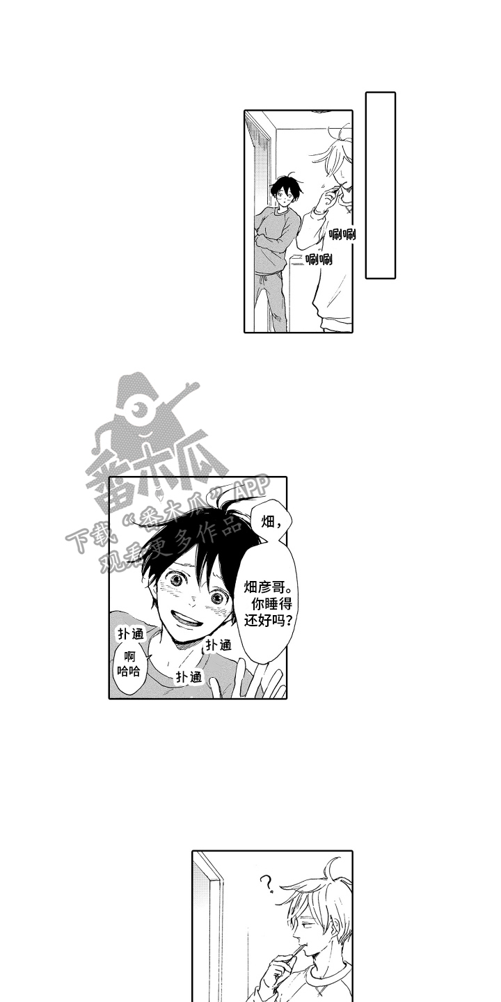 第4章：依赖3
