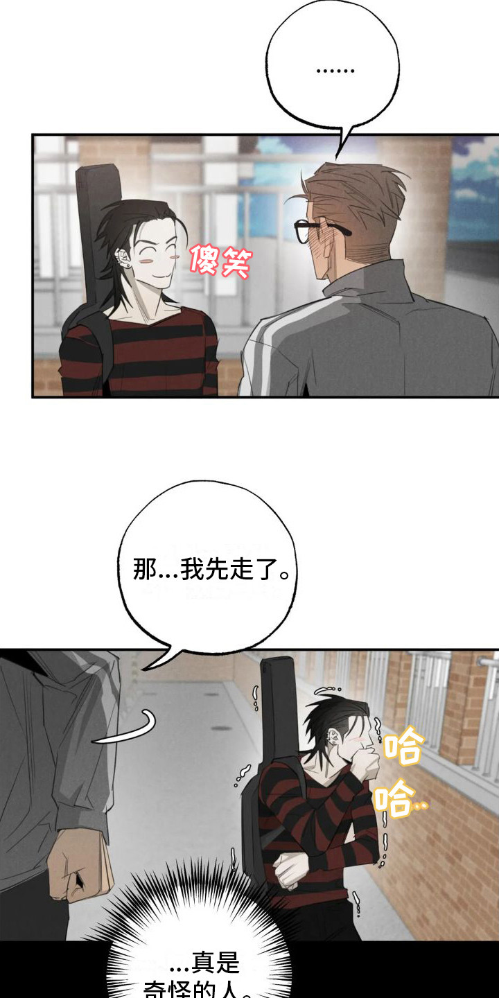 第18章：姻缘占卜：告诫2