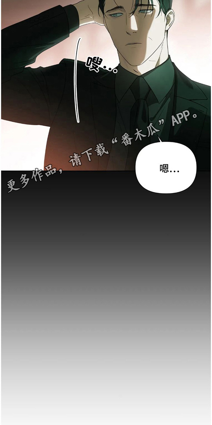 第25章：完美大叔：暗恋4