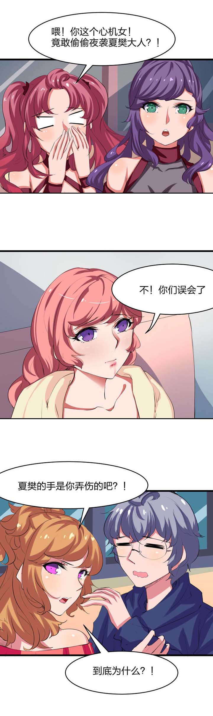 僵尸末日生存指南漫画,第7章：4图