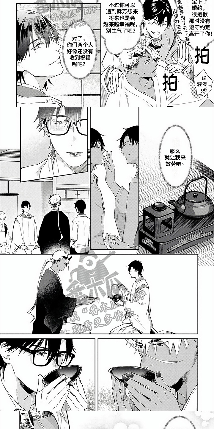 第16章：结婚4