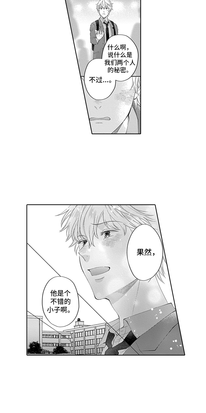 第8章：想了解更多2