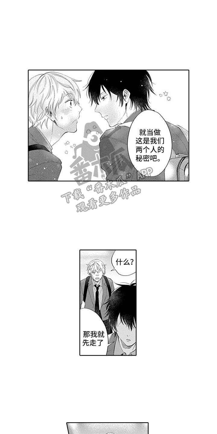 第8章：想了解更多1