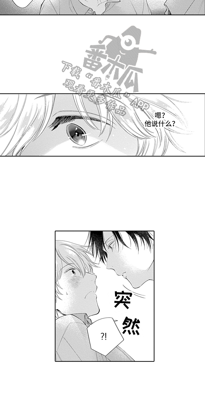 第14章：同意2