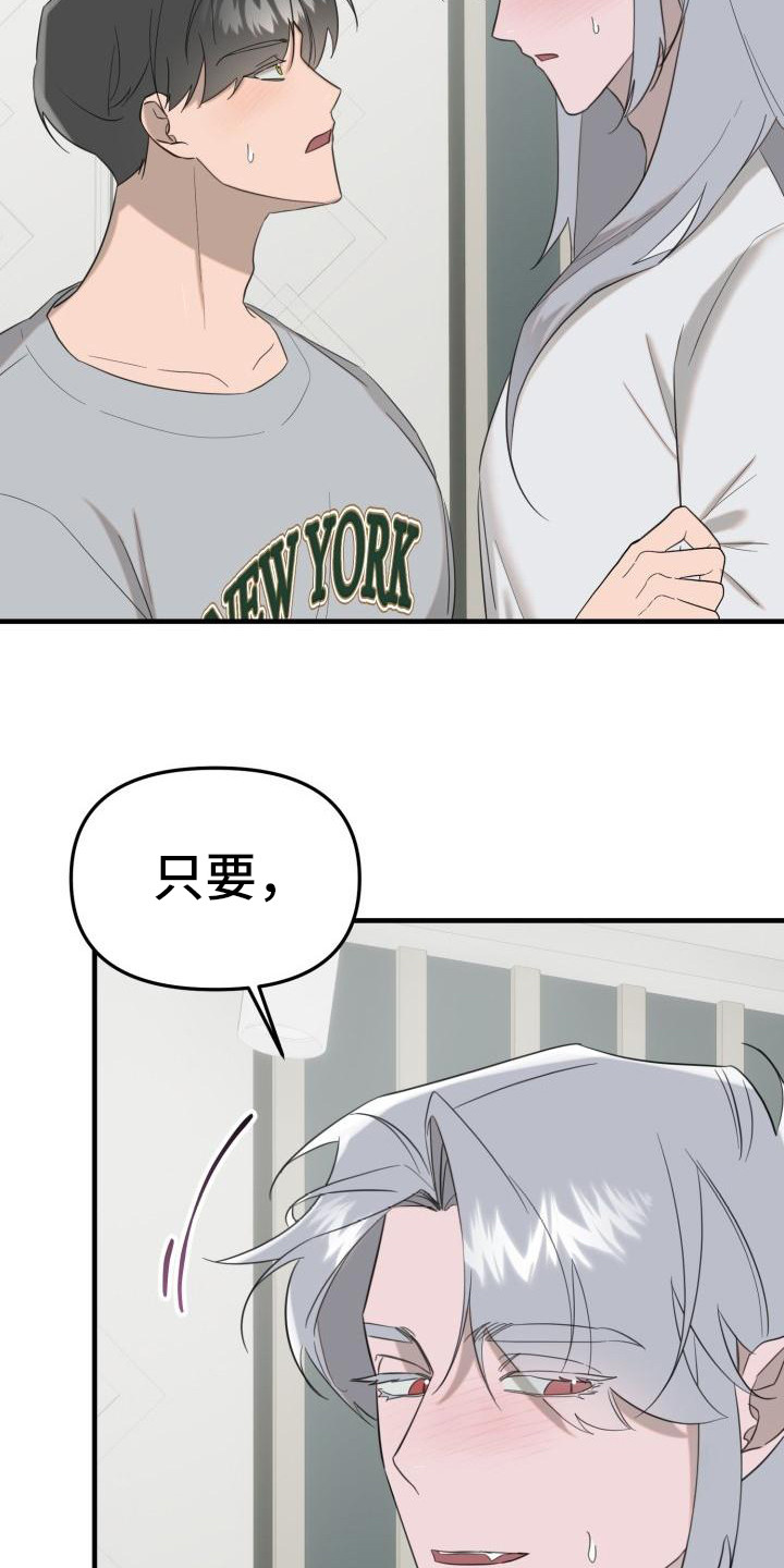 第4章：会负责的2